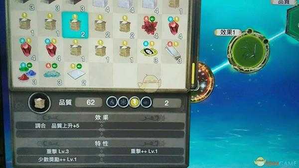 《莱莎的炼金工房：常暗女王与秘密藏身处》天启之书获得方法分享