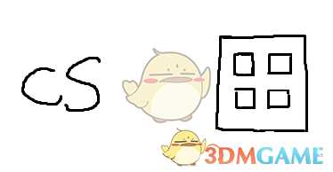 《使命召唤16：现代战争》地图设计与其他游戏对比（灵魂画手）