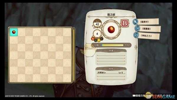 《莱莎的炼金工房：常暗女王与秘密藏身处》龙之眼速刷方法分享