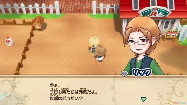 《牧场物语：重聚矿石镇》兰全友情事件攻略分享