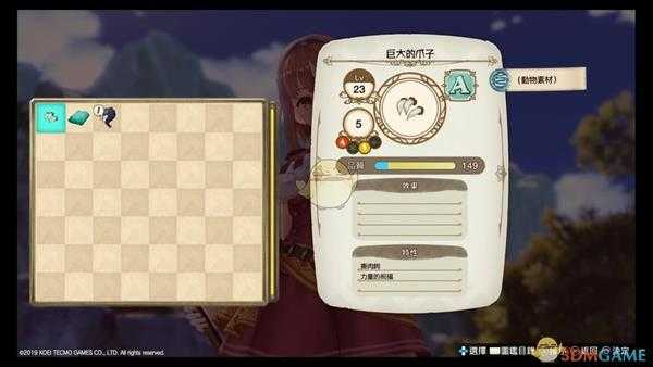 《莱莎的炼金工房：常暗女王与秘密藏身处》巨大的爪子速刷方法分享