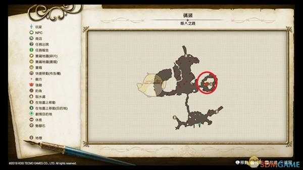 《莱莎的炼金工房：常暗女王与秘密藏身处》巨大的爪子速刷方法分享