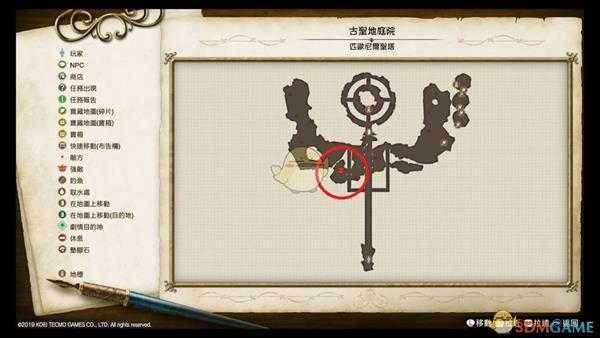 《莱莎的炼金工房：常暗女王与秘密藏身处》妖精的碎片速刷方法分享