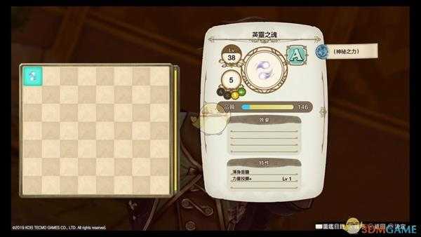 《莱莎的炼金工房：常暗女王与秘密藏身处》英灵之魂速刷方法分享