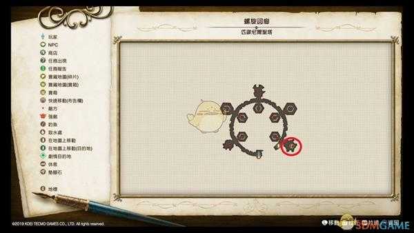 《莱莎的炼金工房：常暗女王与秘密藏身处》英灵之魂速刷方法分享