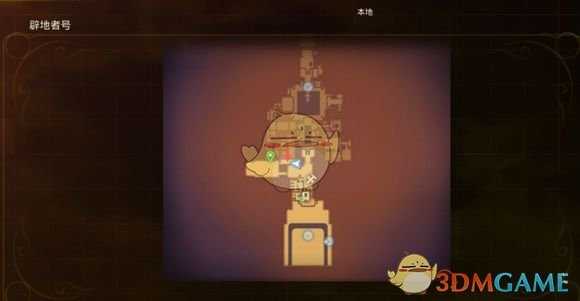 《天外世界》辟地者号的武器获取方法