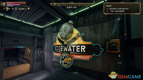 《天外世界》序章完美攻略