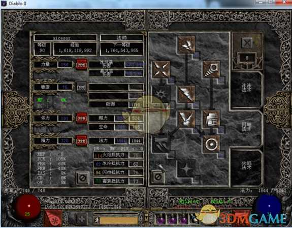 《暗黑破坏神2》纯冰BUGchaos方法分享