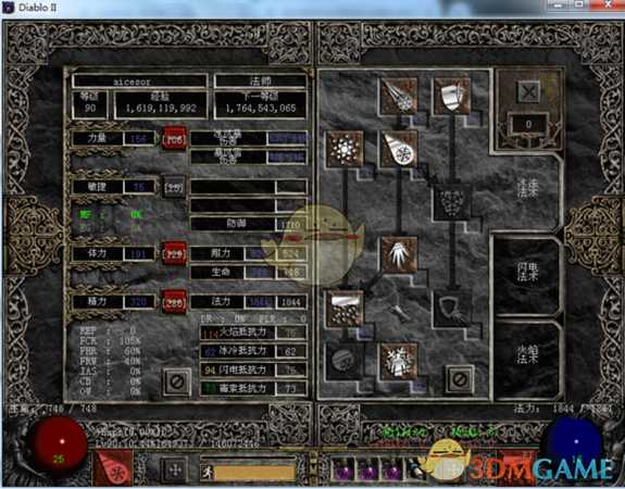 《暗黑破坏神2》纯冰BUGchaos方法分享