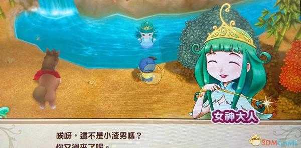 《牧场物语：重聚矿石镇》多特全恋爱事件攻略分享