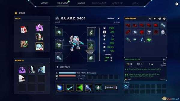 《机甲核心》超机械成就攻略