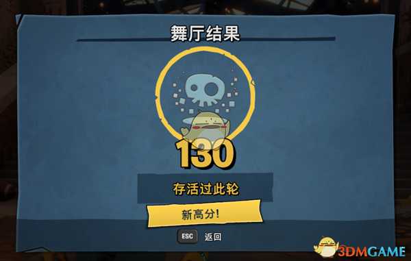 《植物大战僵尸：和睦小镇保卫战》站着不动刷跳舞机成就方法介绍