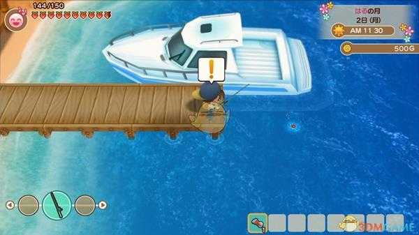 《牧场物语：重聚矿石镇》炸薯条配方获得方法分享