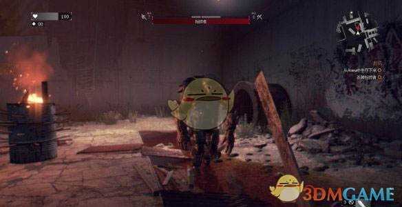 《消逝的光芒》收集药水任务攻略