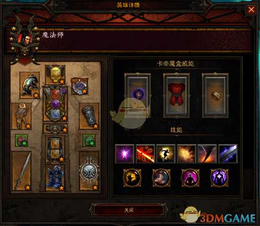 《暗黑破坏神3》国服挑战秘境第123期攻略