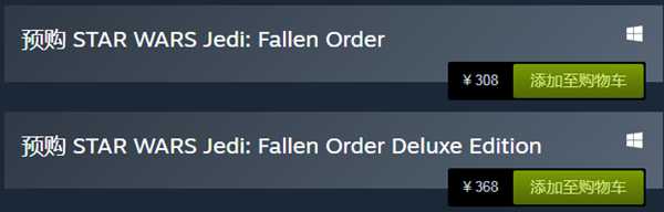 《星球大战绝地：陨落的武士团》多少钱