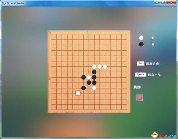 《波西亚时光》五子棋必赢攻略