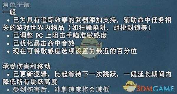 《植物大战僵尸：和睦小镇保卫战》11月补丁和平衡性调整一览