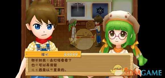 《牧场物语：希望之光》第二天攻略