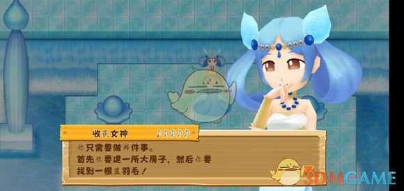 《牧场物语：希望之光》结婚攻略