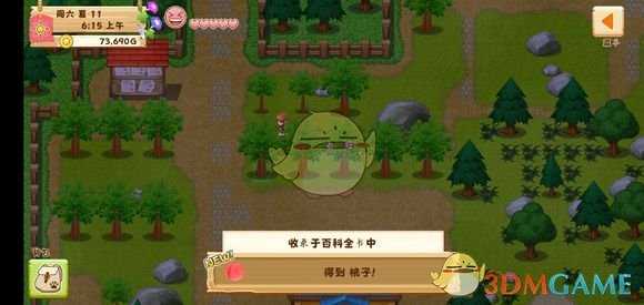 《牧场物语：希望之光》果树优质介绍