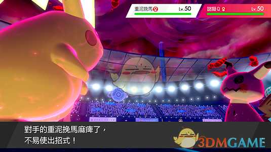 《精灵宝可梦：剑/盾》超极巨化皮卡丘介绍