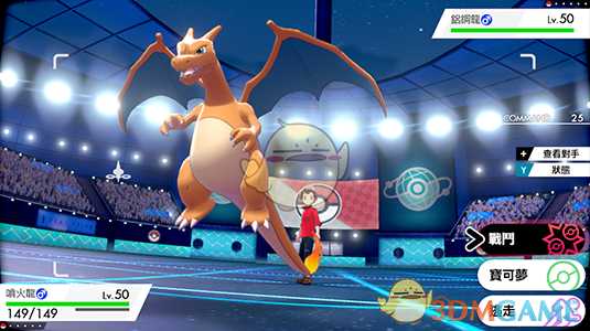 《精灵宝可梦：剑/盾》超极巨化喷火龙介绍