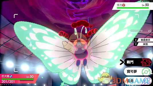 《精灵宝可梦：剑/盾》超极巨化巴大蝶介绍