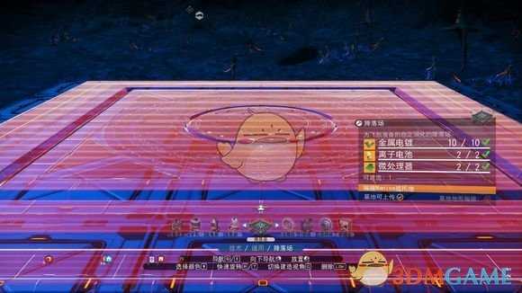 《无人深空》卡bug造建筑方法教学