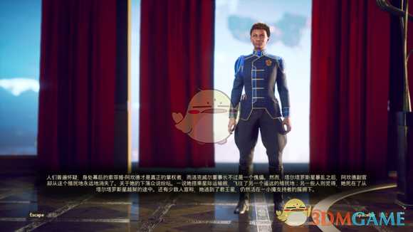 《天外世界》索菲娅克洛威尔不死线介绍