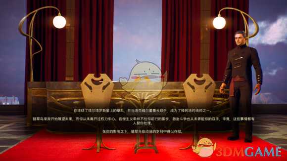 《天外世界》索菲娅克洛威尔不死线介绍