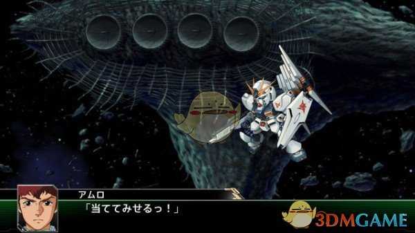 《超级机器人大战V》TACP收集攻略