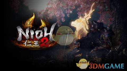 《仁王2》测试版联动介绍