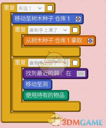 《机器人殖民地》通过减少运输次数以加快制作及生产速度方法