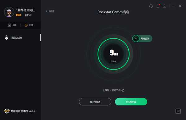 荒野大镖客2有PC版吗 荒野大镖客2怎么下载