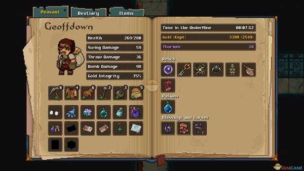 《矿坑之下》戈登的上衣属性效果一览