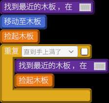 《机器人殖民地》出料区捡取太慢解决方法介绍