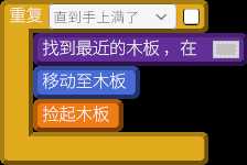 《机器人殖民地》出料区捡取太慢解决方法介绍
