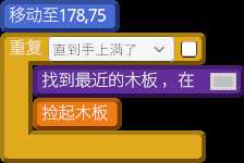 《机器人殖民地》出料区捡取太慢解决方法介绍