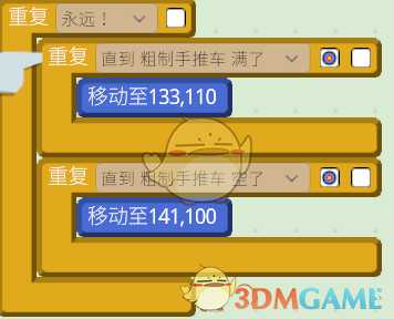 《机器人殖民地》游戏小技巧汇总