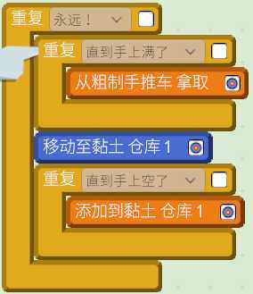 《机器人殖民地》游戏小技巧汇总