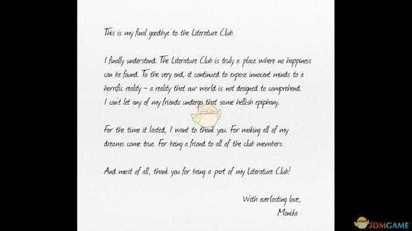 《心跳文学俱乐部》如何进入四周目 真结局达成方法分享