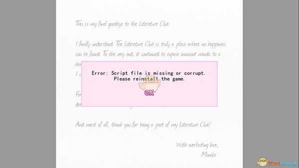 《心跳文学俱乐部》如何进入四周目 真结局达成方法分享