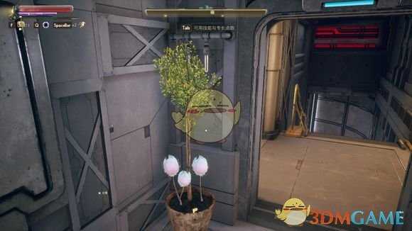 《天外世界》特殊物品收集攻略