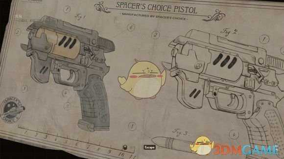 《天外世界》特殊物品收集攻略