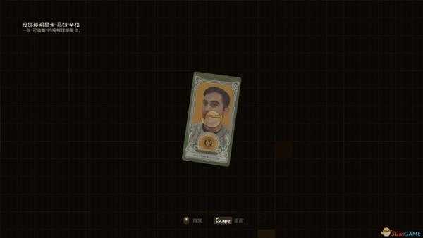 《天外世界》全投掷球明星卡收集一览