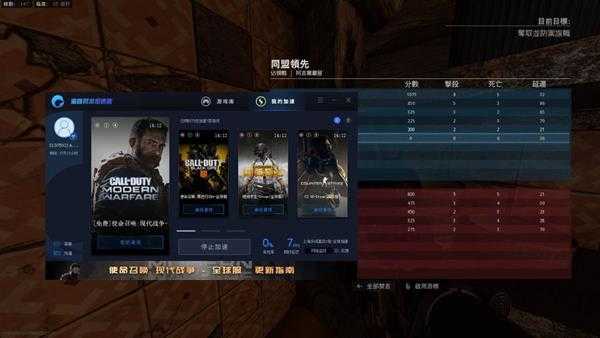 使命召唤16加速器用海豚:支持服务器锁定还免费15天