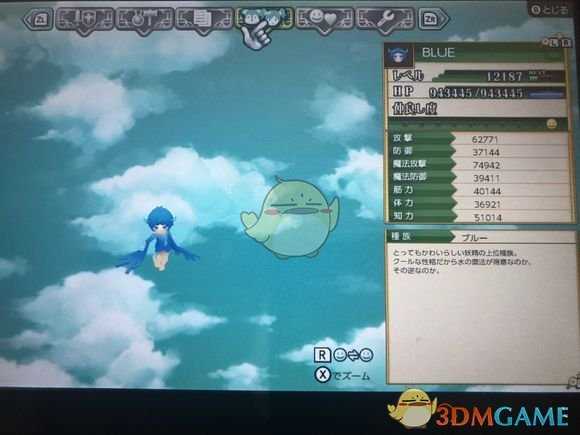 《符文工房4》金光闪闪的衬衫配方介绍