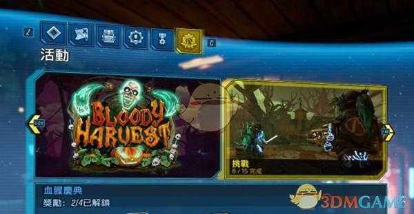 《无主之地3》万圣节活动挑战攻略 万圣节稀有位置分享