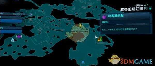 《无主之地3》万圣节活动挑战攻略 万圣节稀有位置分享